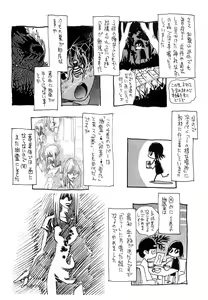 Page 176 of Hoozuki no Shima v04 - preview thumbnail