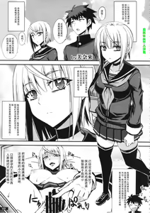 Mudai — hentai manga cover on Fhentai