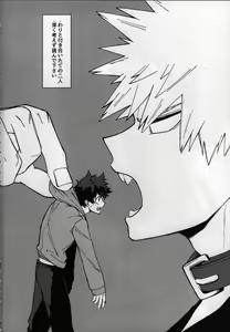 Page 3 of Oazuke nante Kiite nee! - preview thumbnail
