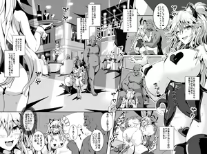 Page 3 of Love Slave 2 - preview thumbnail