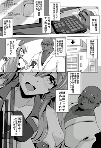 Page 9 of Love Slave 2 - preview thumbnail