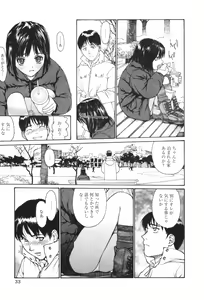 Page 33 of Datte, Yokujou Shitainda Mon. - preview thumbnail