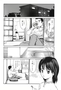 Page 8 of Datte, Yokujou Shitainda Mon. - preview thumbnail