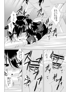 Page 15 of Shigu Ana ~My Place~ - preview thumbnail