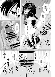 Page 16 of Shigu Ana ~My Place~ - preview thumbnail