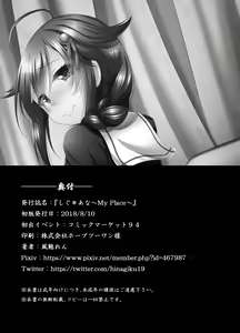 Page 21 of Shigu Ana ~My Place~ - preview thumbnail