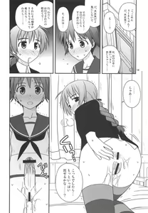Page 13 of Witches Rhapsody - preview thumbnail