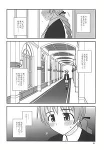Page 5 of Witches Rhapsody - preview thumbnail
