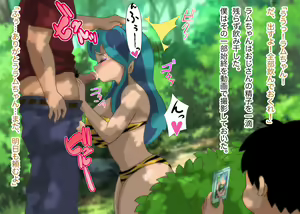 Page 5 of Lum Onee-chan to Natsuyasumi - preview thumbnail