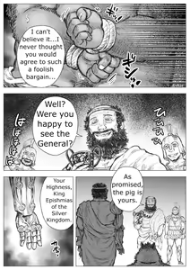 Page 3 of Gangu Armatos | Armatos the Toy - preview thumbnail