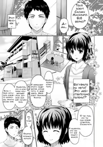 Page 3 of Share House! x Share Penis!! - preview thumbnail