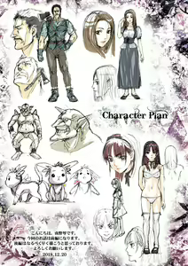 Page 56 of Other Zone next.01-06 - preview thumbnail