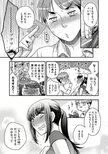 Page 13 of Ezuke Honey ~Susutte Kajitte Nametakute~ - preview thumbnail