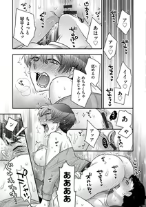 Page 181 of Ezuke Honey ~Susutte Kajitte Nametakute~ - preview thumbnail
