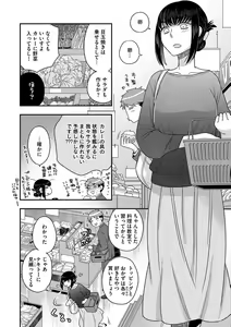Page 27 of Ezuke Honey ~Susutte Kajitte Nametakute~ - preview thumbnail