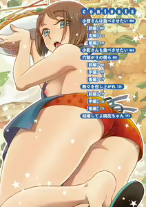 Page 4 of Ezuke Honey ~Susutte Kajitte Nametakute~ - preview thumbnail