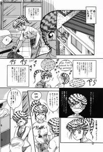 Page 40 of BIN-KAN School Days - preview thumbnail