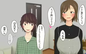 Page 3 of Futanari Room Share - preview thumbnail