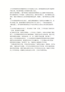 Page 14 of 当麻面前强暴凌辱他老婆茵蒂克丝 - preview thumbnail