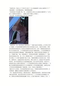 Page 7 of 当麻面前强暴凌辱他老婆茵蒂克丝 - preview thumbnail