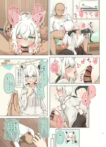 Page 4 of Icha Love Kitsune. - preview thumbnail