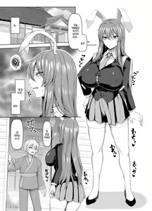Page 3 of Hatsujouki wa Naosemasen! | 발정기는 못고쳐요! - preview thumbnail