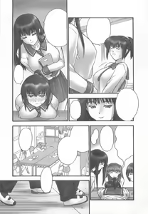 Page 12 of Gakko No Himitsu - preview thumbnail