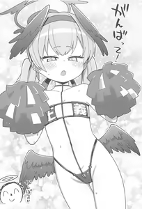 Page 3 of Ecchi Ecchi Archive 03 - preview thumbnail