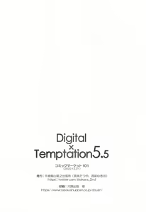 Page 13 of Digital x Temptation 5.5 - preview thumbnail