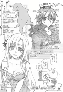 Page 9 of Digital x Temptation 5.5 - preview thumbnail