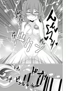 Page 14 of Jag alskar dig - preview thumbnail