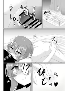 Page 15 of Jag alskar dig - preview thumbnail