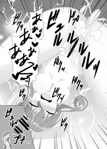 Page 20 of Jag alskar dig - preview thumbnail