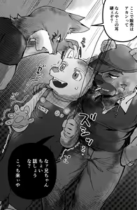 Page 3 of Kigurumi Kitetara Kemono Sekai ni Mayoikonde Ita Kei - preview thumbnail
