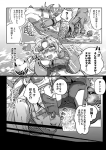Page 3 of Tamago ga Hoshii Ningen to Ryuu no Sex - preview thumbnail