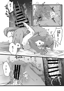 Page 10 of Moto Deshi to Yado de Sex suru Hanashi - preview thumbnail