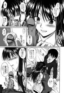Page 168 of Chakuderet - preview thumbnail