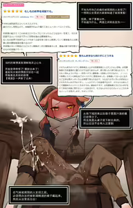 Yokuaru Erotrap Dungeon Mono - Mirai ga Mieru kara ETD nante Yoyuudashi Joukyuu Boukensha ga Seiyoku ni Makeruwakenai Hen - Batsubun — hentai manga cover on Fhentai