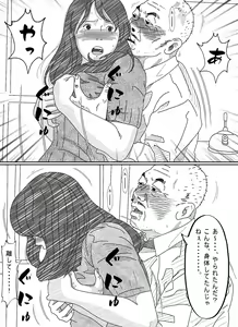 Page 56 of Ki ga Yowai Teishu no Joushi ni Netorareta Hitozuma - preview thumbnail