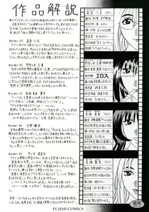 Page 3 of Tengoku Chuubou e Youkoso -Heaven's Kitchen- - preview thumbnail