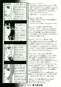 Page 4 of Tengoku Chuubou e Youkoso -Heaven's Kitchen- - preview thumbnail