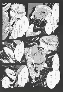 Page 12 of ELYSIUM - preview thumbnail