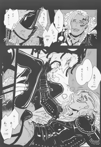 Page 20 of ELYSIUM - preview thumbnail