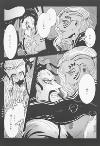 Page 24 of ELYSIUM - preview thumbnail
