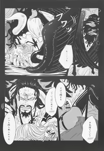 Page 32 of ELYSIUM - preview thumbnail
