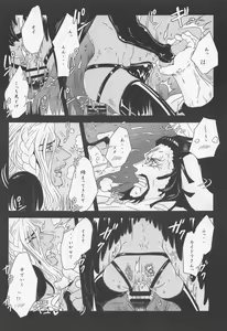 Page 36 of ELYSIUM - preview thumbnail