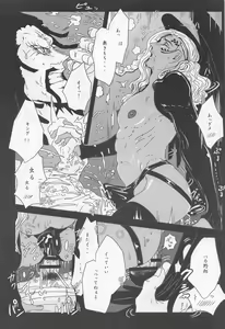 Page 37 of ELYSIUM - preview thumbnail