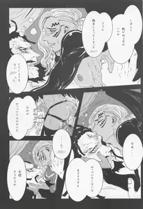 Page 39 of ELYSIUM - preview thumbnail