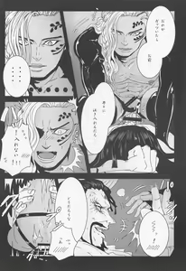 Page 40 of ELYSIUM - preview thumbnail