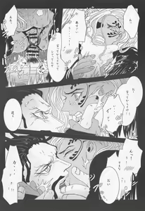 Page 42 of ELYSIUM - preview thumbnail